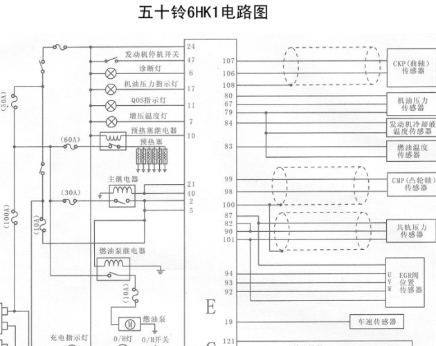五十铃6HK1发动机电路图