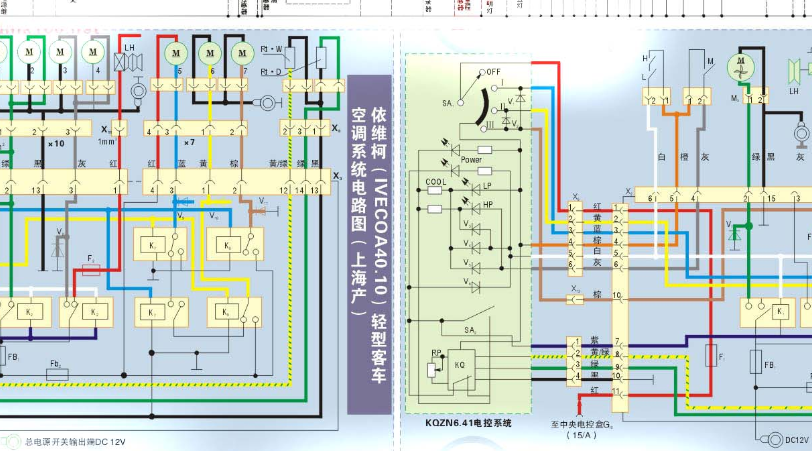 依维柯全车电路图