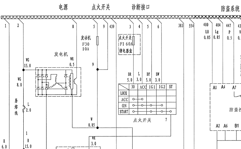 众泰5008电路图