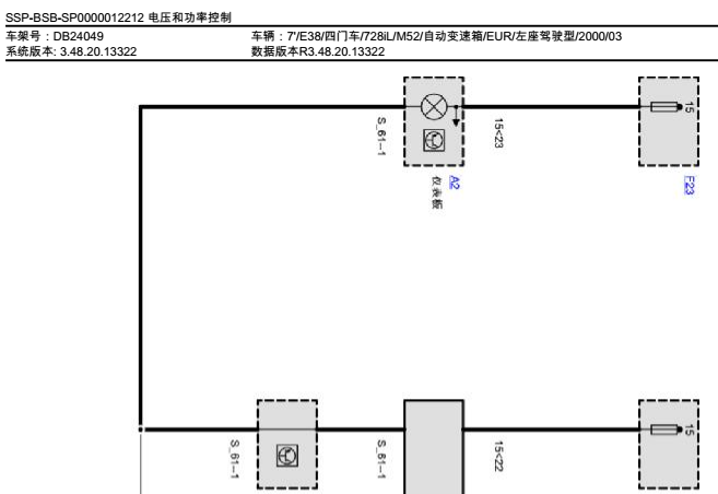 宝马728发动机电路图