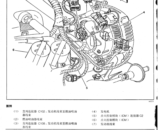 别克GL8 LW9发动机控制系统资料