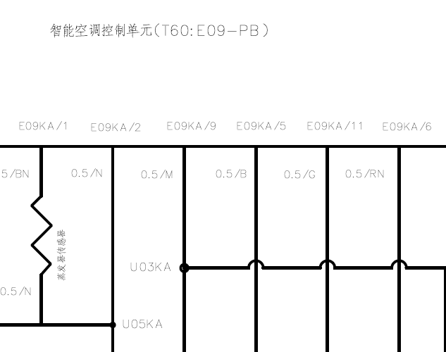 华晨中华轿车 空调电路
