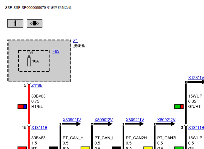 宝马520I变速箱电路图