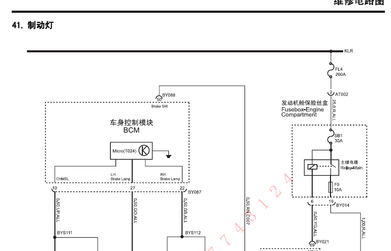 锐腾制动灯电路图