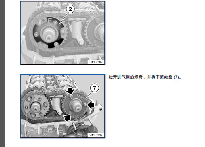 宝马M54正时拆装
