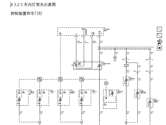 14年XTS内部灯电路图