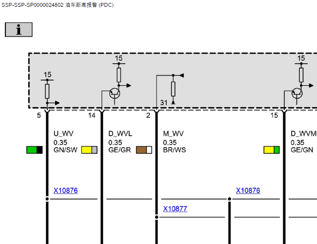 宝马320 驻车辅助电路