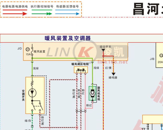 北斗星 空调电路