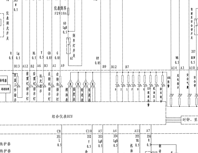 众泰5008电路图