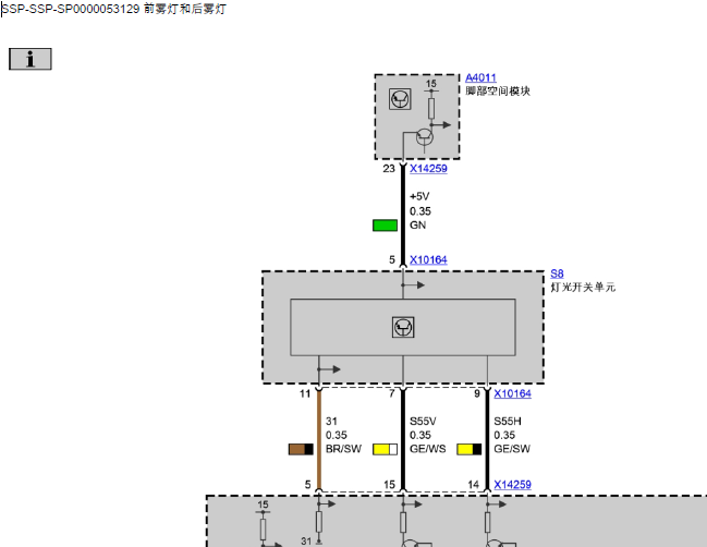 11年宝马325i 雾灯电路