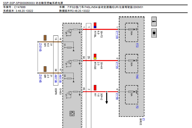 740LI  DSC电路图