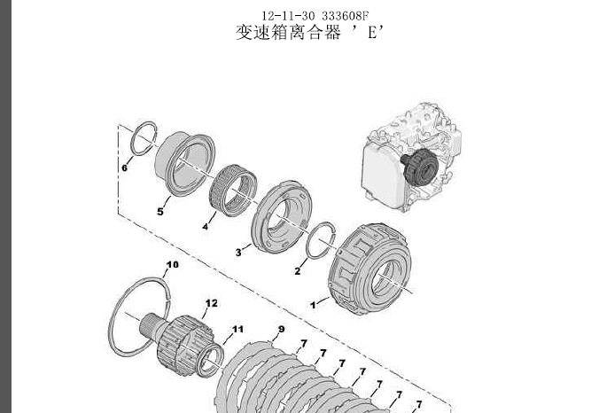 爱丽舍零件
