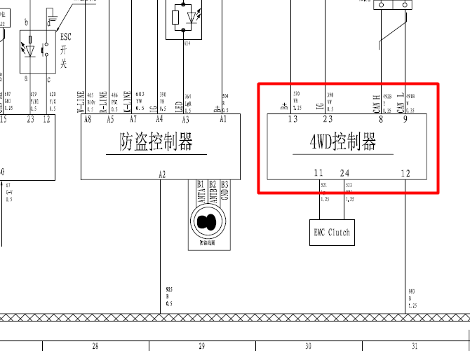 13年长城哈弗H6 4WD电路