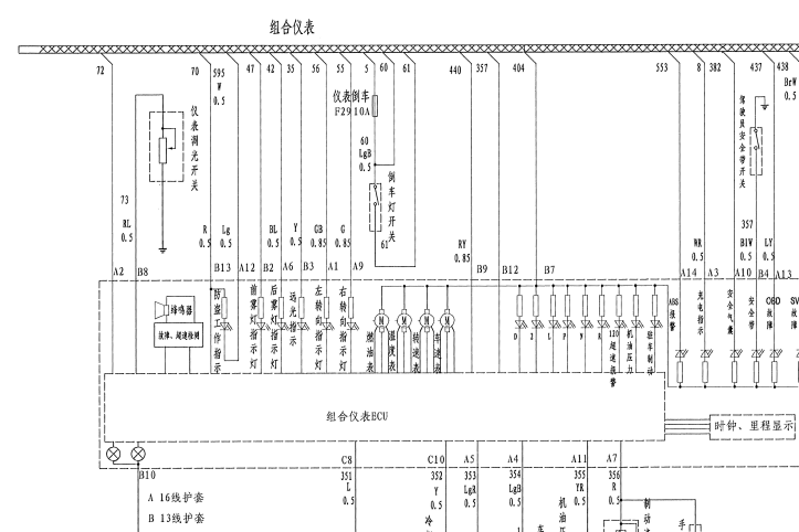 5008全车电路图