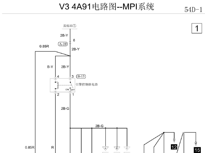 4A91发动机电路图