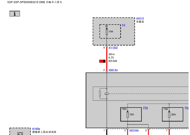 宝马X5发动机电路图