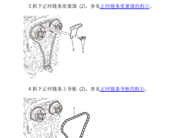 昂科拉正时拆装