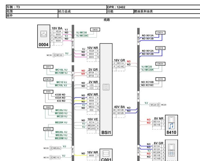 10年标致207发动机线路图