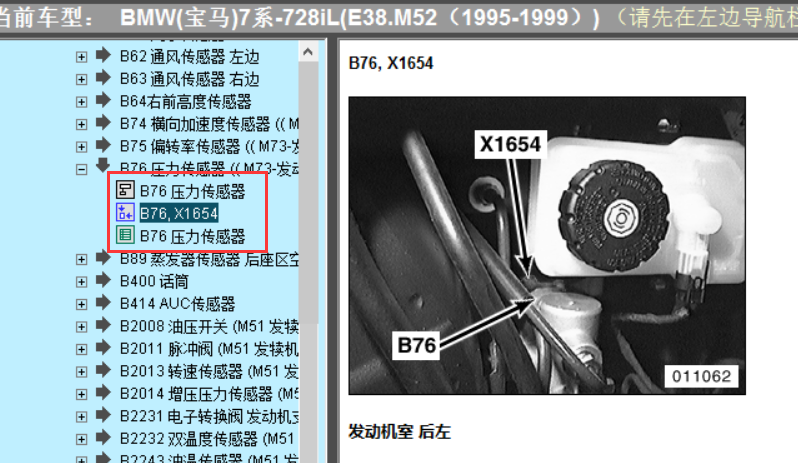 95-99宝马E38.M52气压相关图