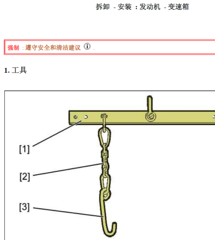 06年标致206发动机维修资料