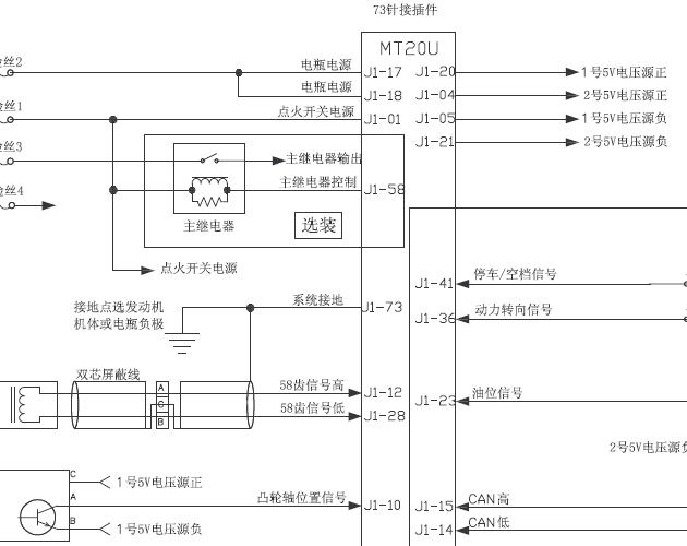 MT20U电路图