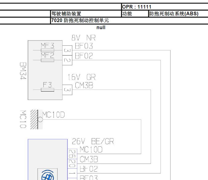 06年 206 ABS电路图