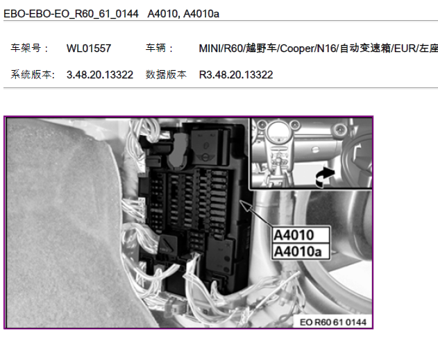 11年mini A4010模块位置