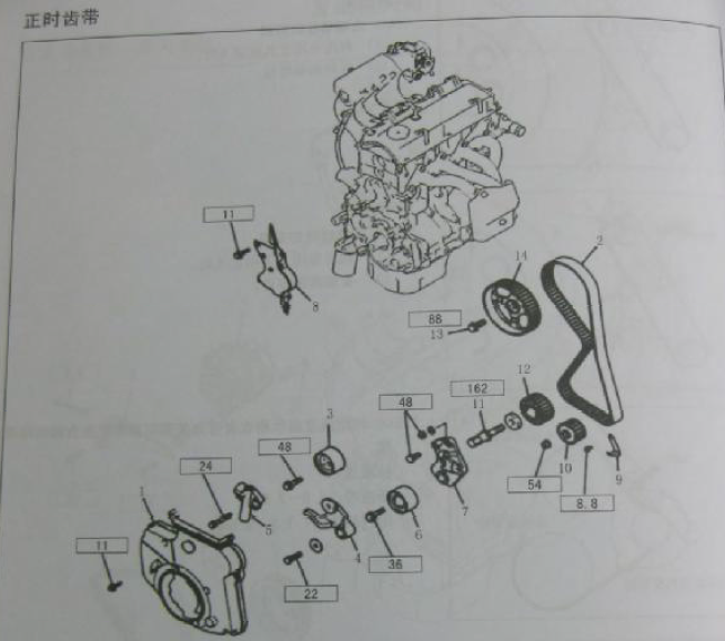 H6  4G6发动机拆装