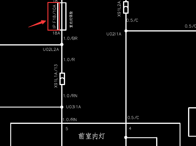 华晨中华 室内灯电路