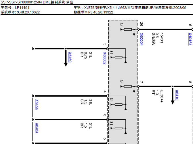 03年宝马X5 M62发动机电路