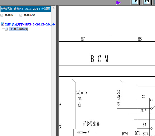 13年哈弗H5全车电路图