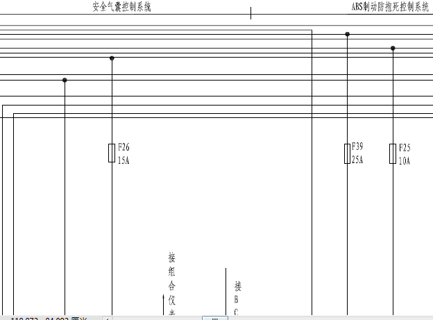 长城M4安全气囊电路