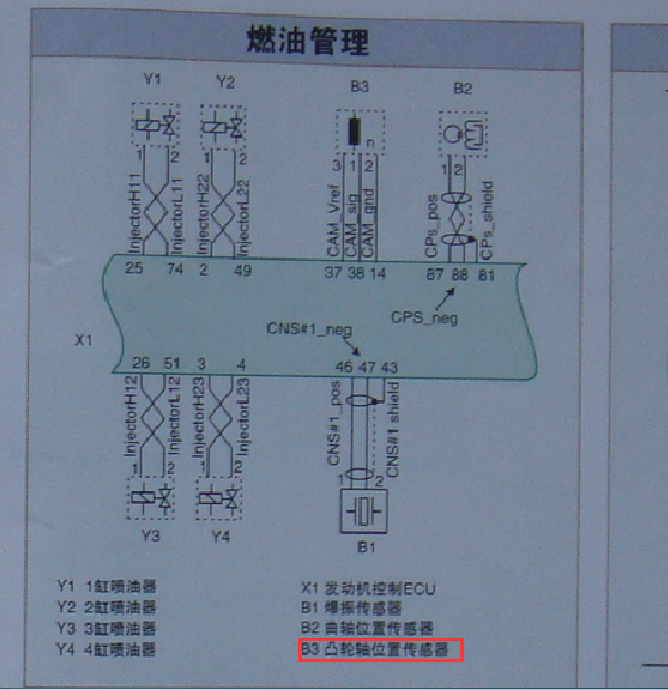 JX493ZLQ发动机凸轮轴传感电路