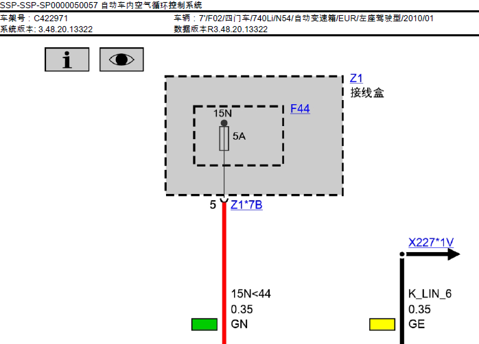 09年宝马740Li 空调相关电路