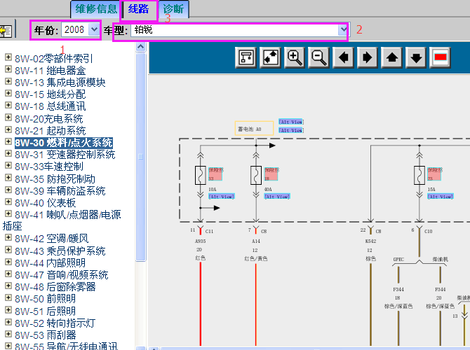 08年克莱斯勒铂锐全车电路