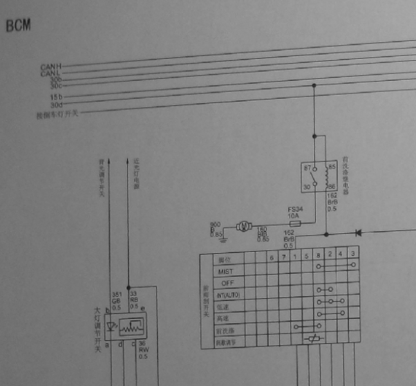 12年长城腾翼C50  BCM电路针脚