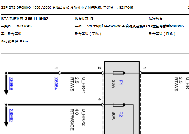 03年宝马520iM54B22发动机电路图