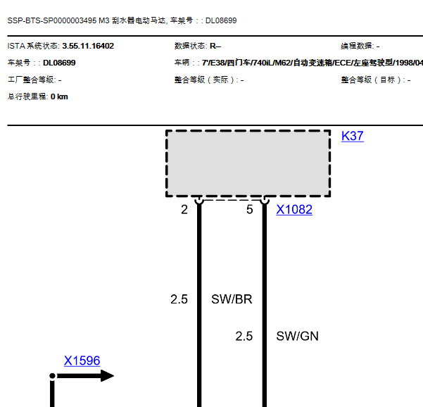 98年宝马740 雨刮电路图