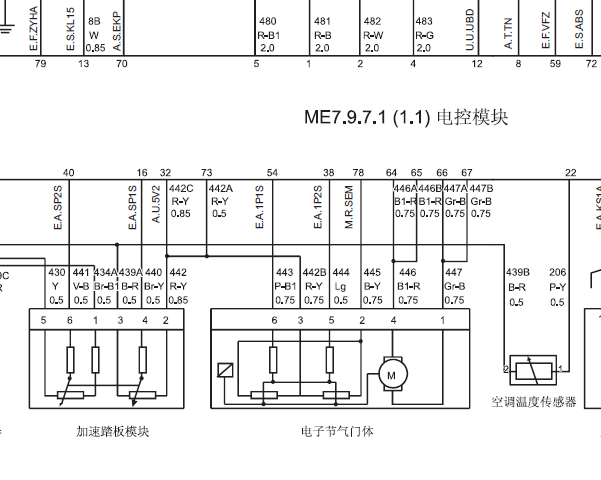 09年长城酷熊发动机电路
