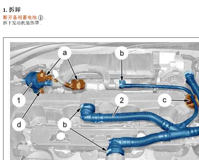 10年雪铁龙爱丽舍缸盖分解图