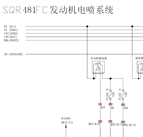 SQR481FC发动机电路