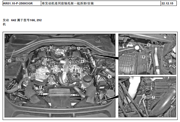 13年ML350发动机拆装