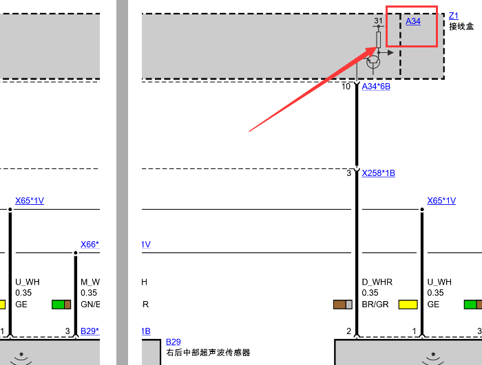 12年宝马X3 驻车辅助系统电路