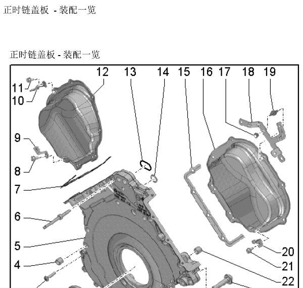 11年大众途锐CJT发动机正时