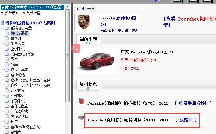 11年帕拉梅拉全车电路图