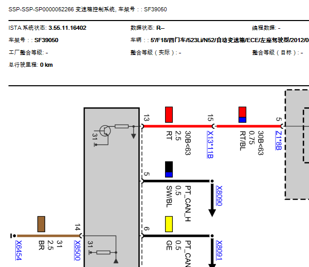 12年宝马523LI变速箱电路