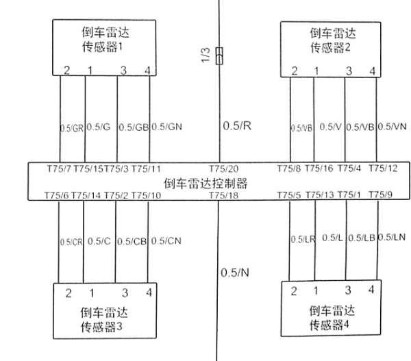中华尊驰倒车雷达电路图
