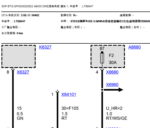 01年宝马X5发动机部分电路