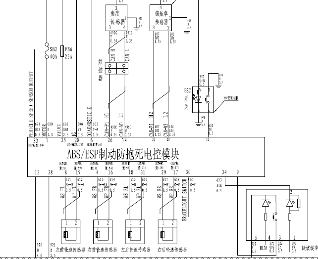哈弗 H6[CC6461RM07]线路图