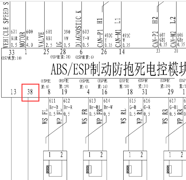 长城H6  ABS电路